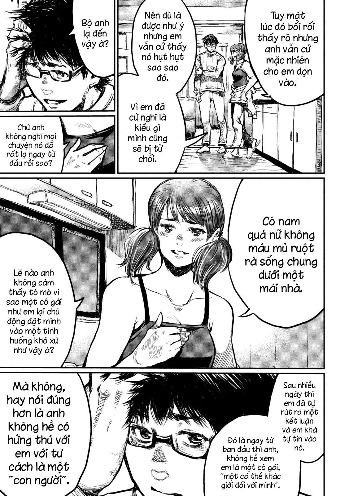 Kimi ga Kemono ni Naru Mae ni A Balloon and A Gun 第12页