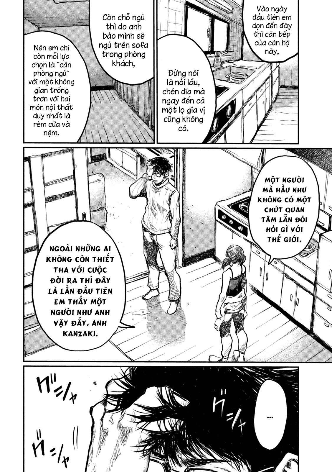 Kimi ga Kemono ni Naru Mae ni A Balloon and A Gun 第13页