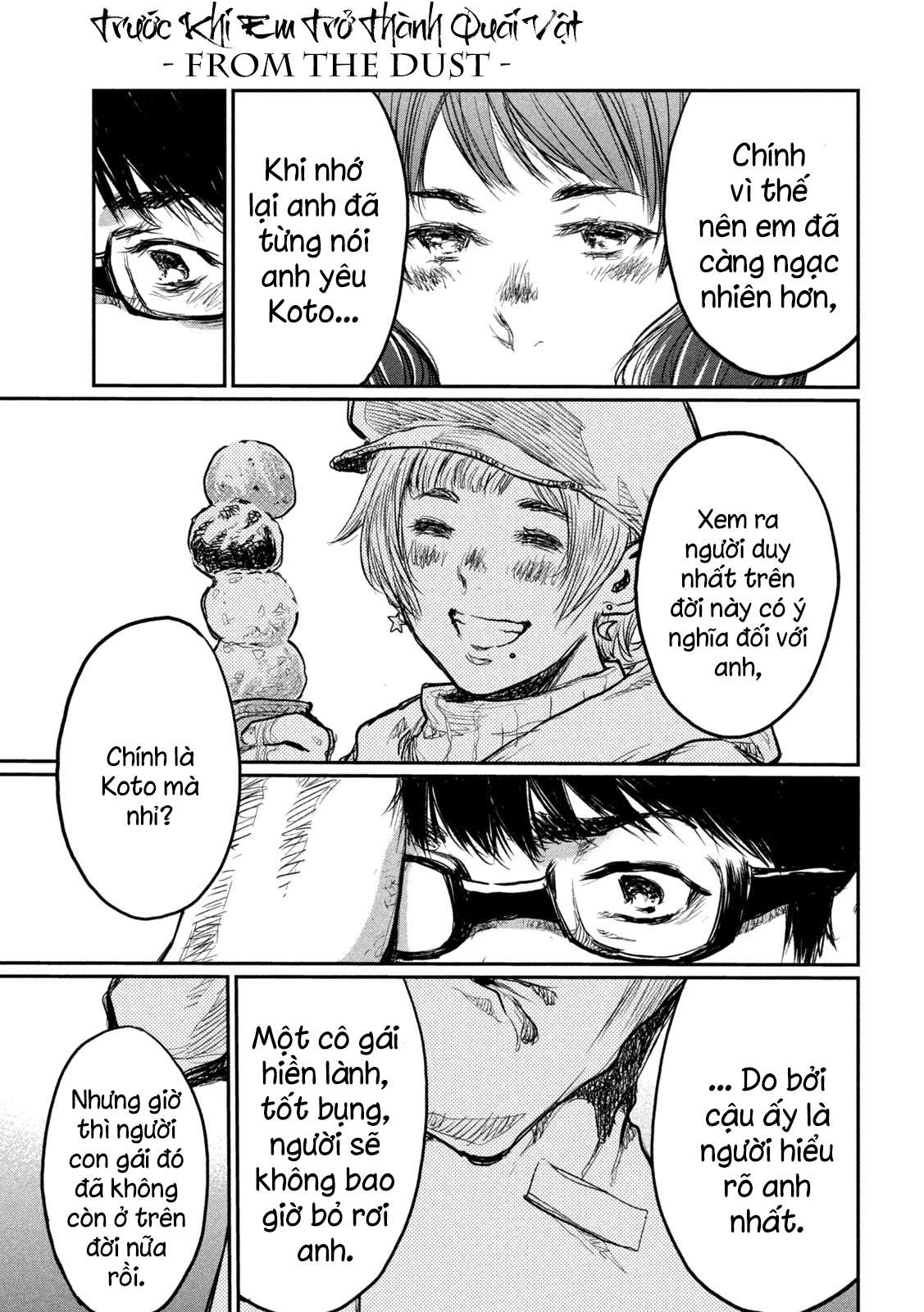 Kimi ga Kemono ni Naru Mae ni A Balloon and A Gun 第14页