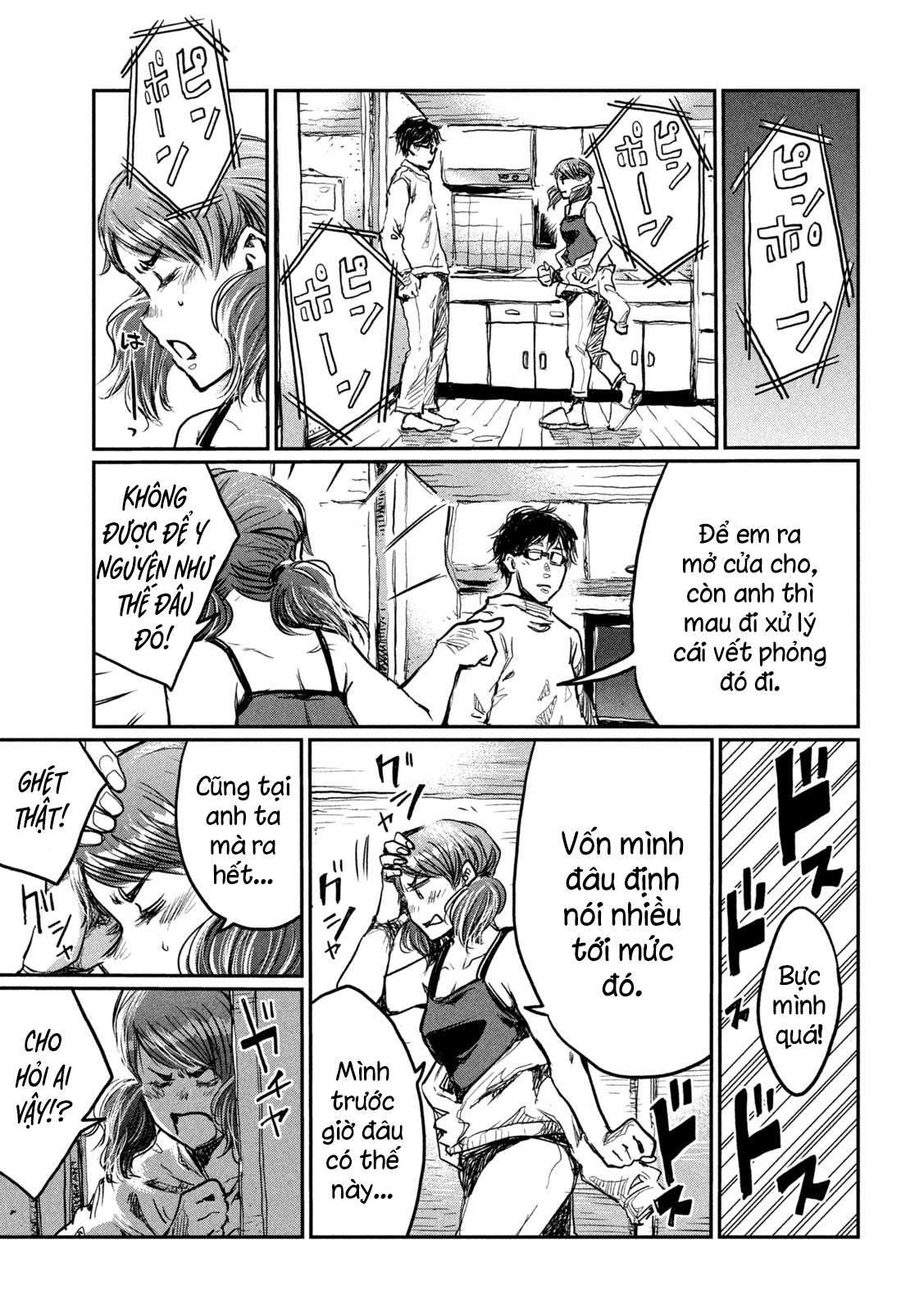 Kimi ga Kemono ni Naru Mae ni A Balloon and A Gun 第16页