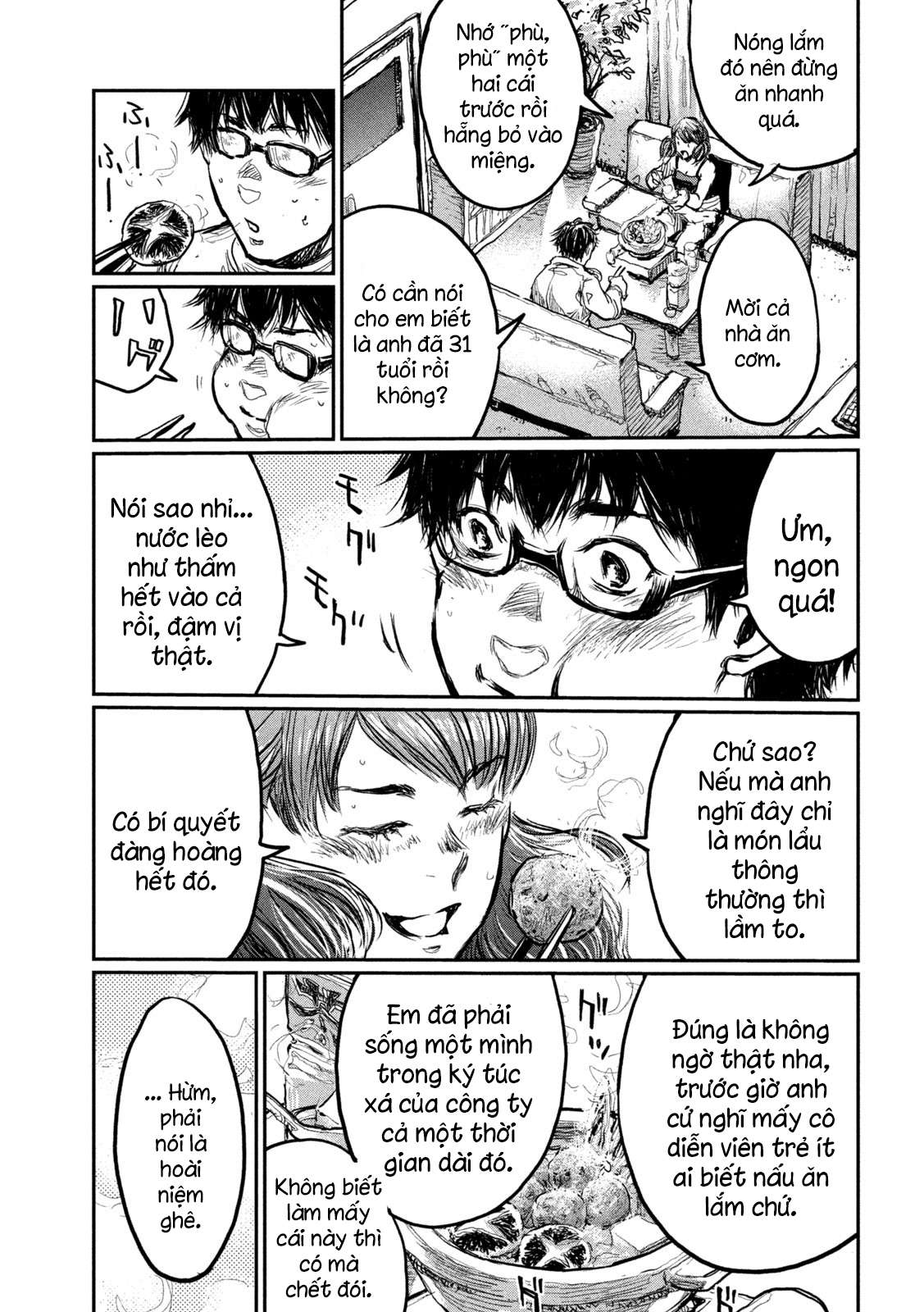 Kimi ga Kemono ni Naru Mae ni A Balloon and A Gun 第4页