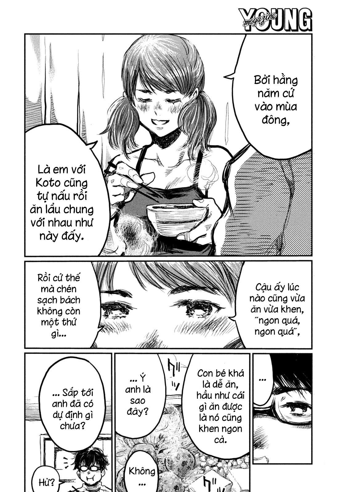 Kimi ga Kemono ni Naru Mae ni A Balloon and A Gun 第5页