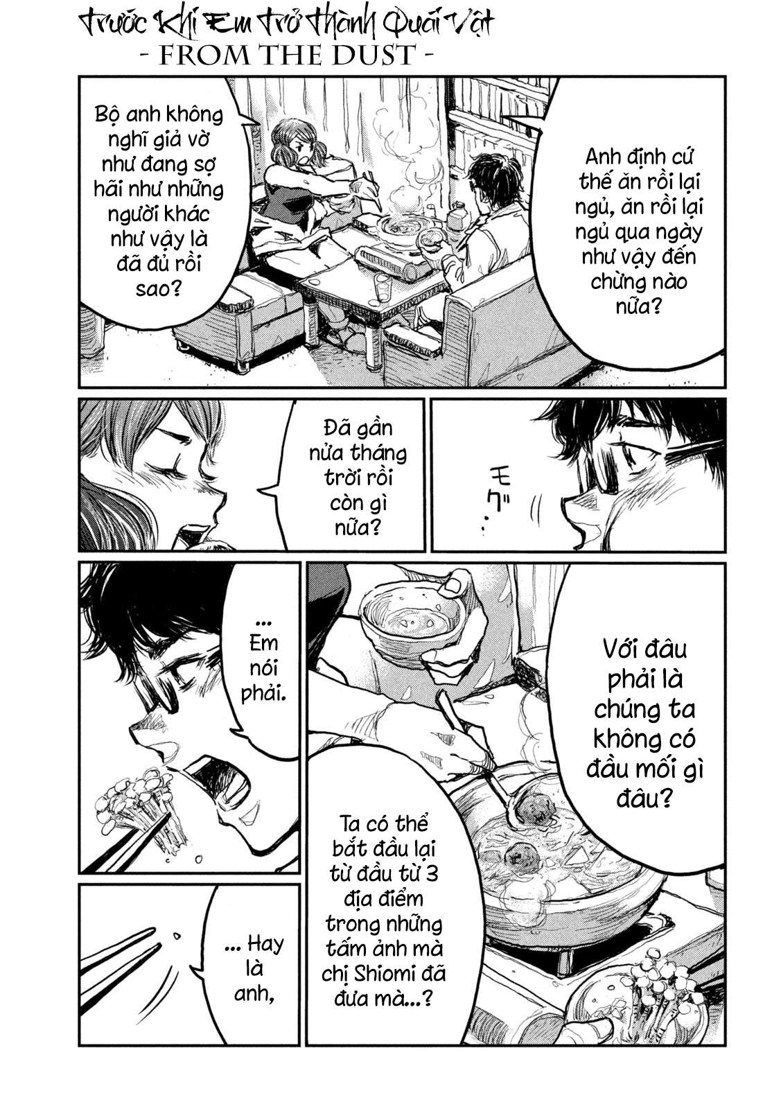 Kimi ga Kemono ni Naru Mae ni A Balloon and A Gun 第6页