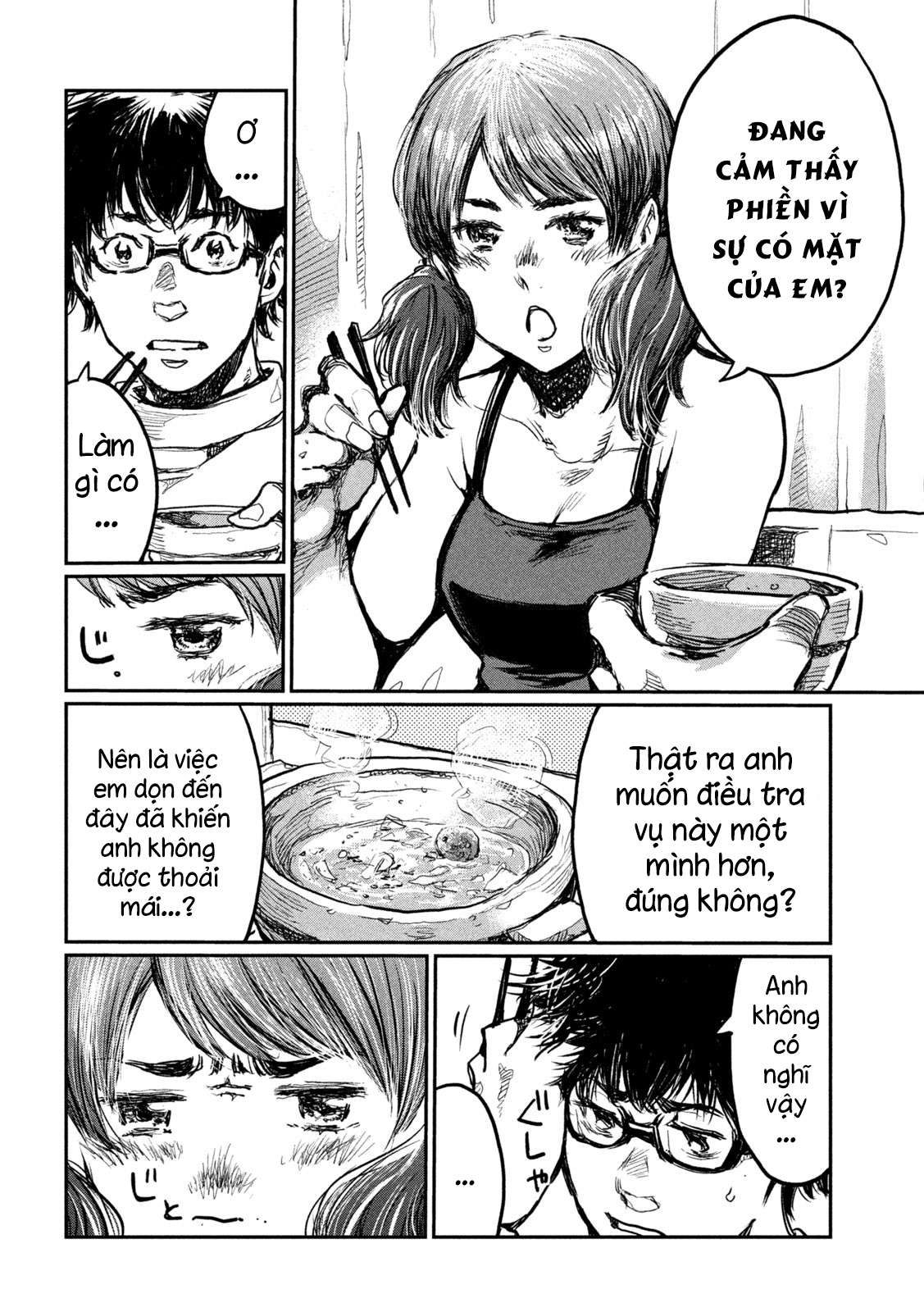 Kimi ga Kemono ni Naru Mae ni A Balloon and A Gun 第7页