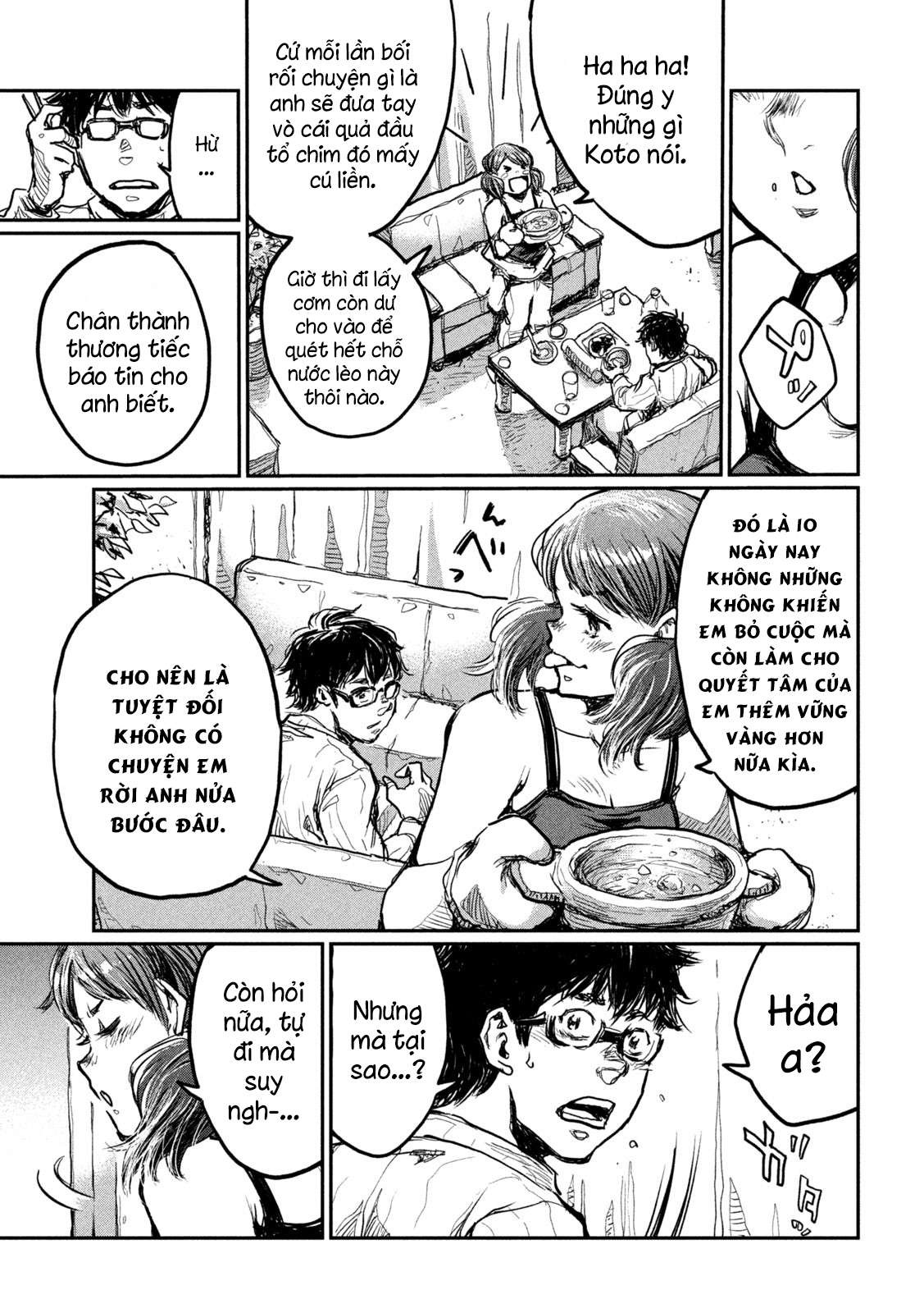 Kimi ga Kemono ni Naru Mae ni A Balloon and A Gun 第8页