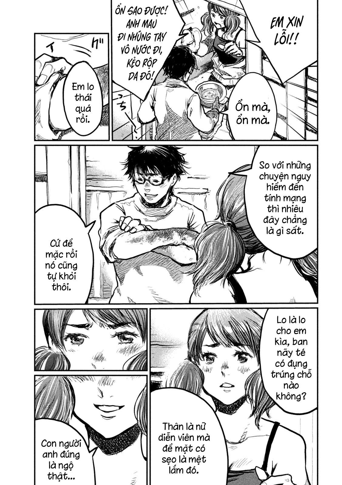 Kimi ga Kemono ni Naru Mae ni A Balloon and A Gun 第10页