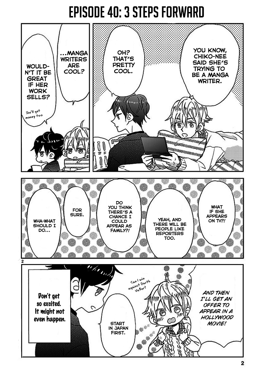 SSB - Chou Seisyun Kyoudai Vol. 1 Ch. 5 第2页