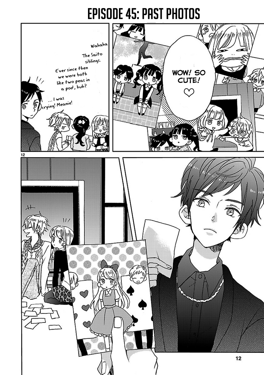 SSB - Chou Seisyun Kyoudai Vol. 1 Ch. 5 第12页