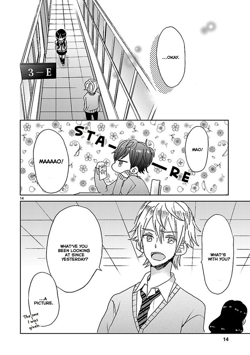 SSB - Chou Seisyun Kyoudai Vol. 1 Ch. 5 第14页
