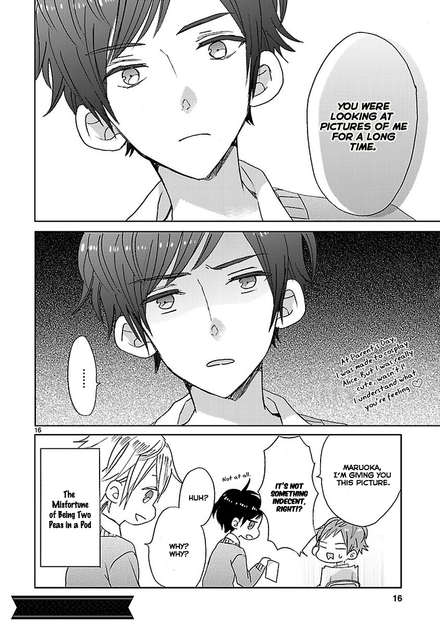 SSB - Chou Seisyun Kyoudai Vol. 1 Ch. 5 第16页