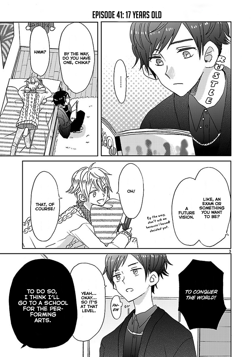 SSB - Chou Seisyun Kyoudai Vol. 1 Ch. 5 第3页