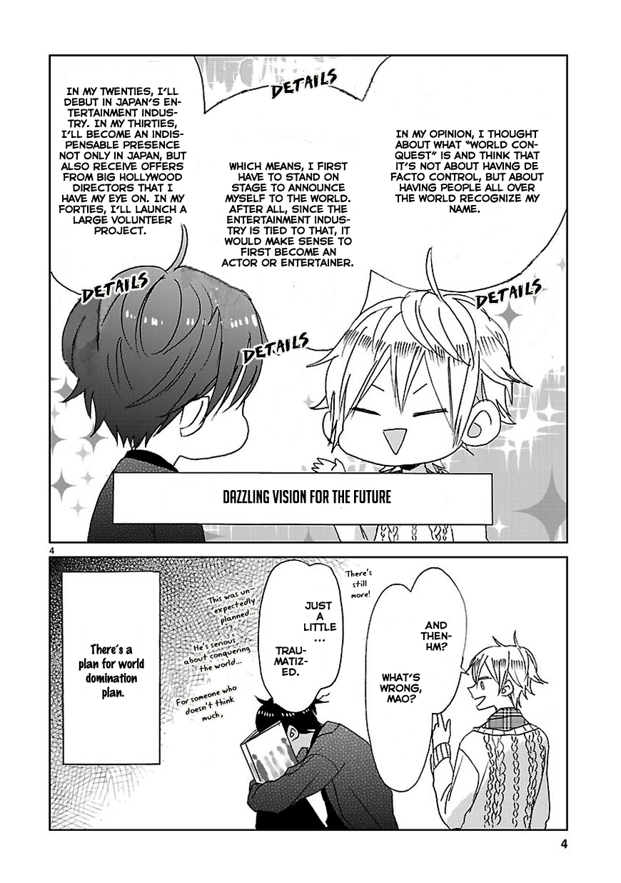 SSB - Chou Seisyun Kyoudai Vol. 1 Ch. 5 第4页