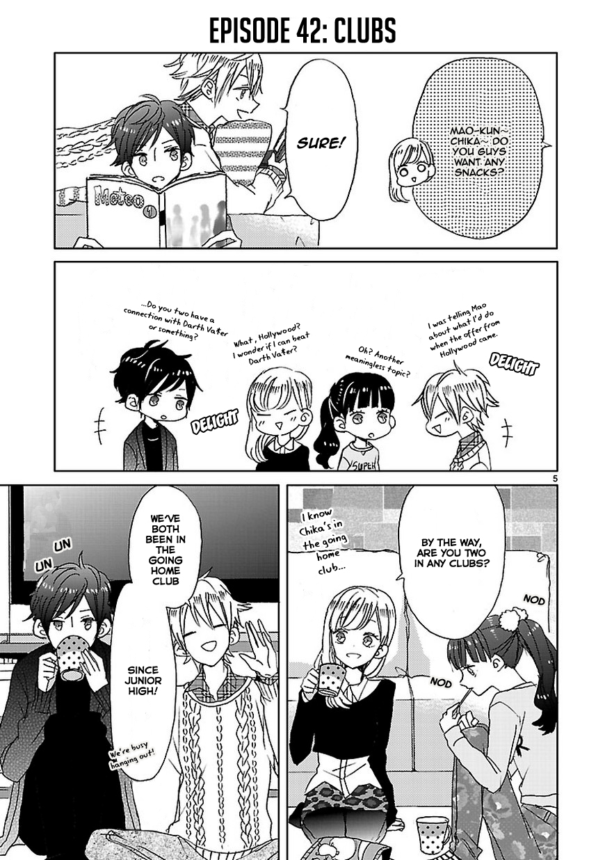 SSB - Chou Seisyun Kyoudai Vol. 1 Ch. 5 第5页