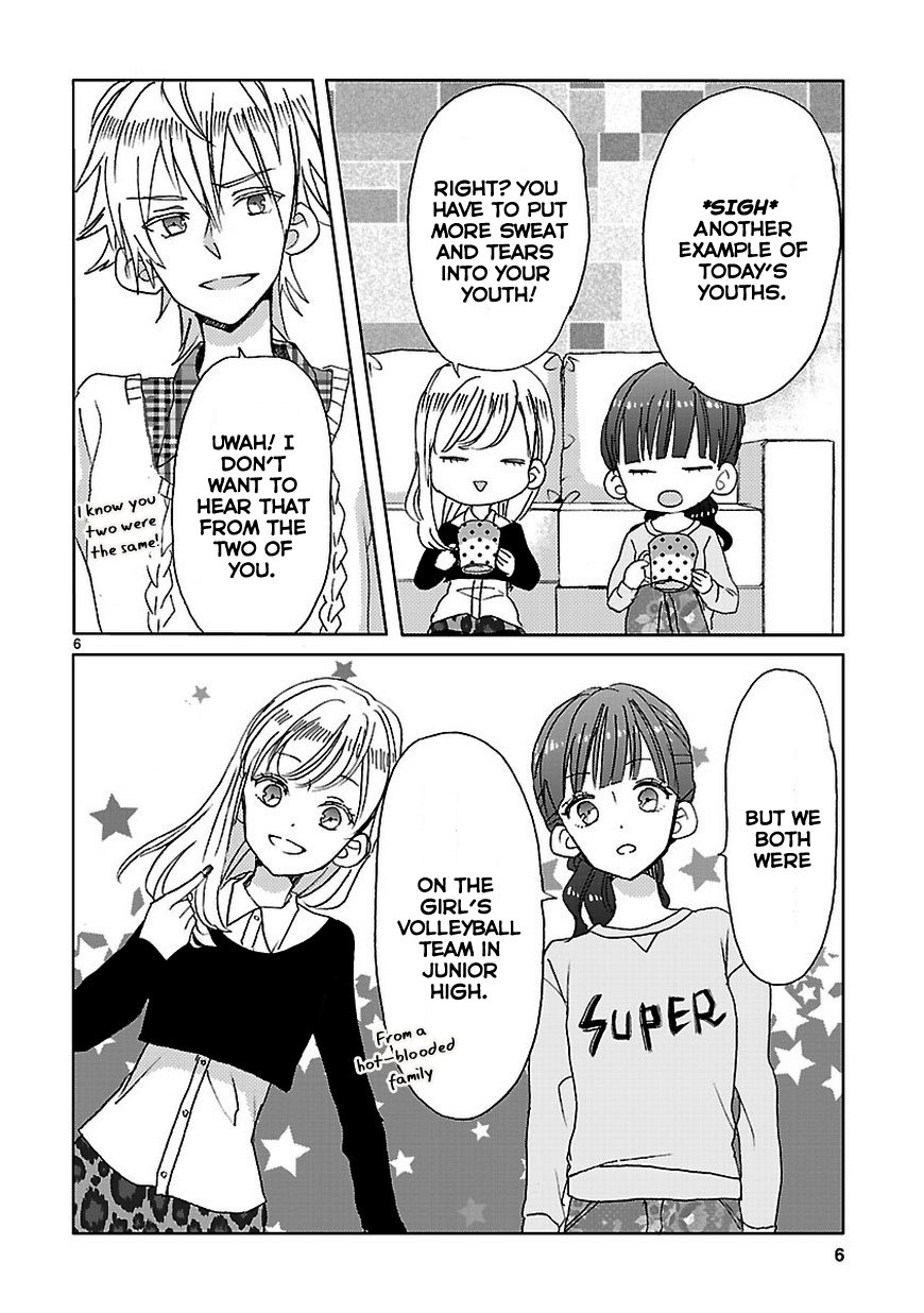 SSB - Chou Seisyun Kyoudai Vol. 1 Ch. 5 第6页