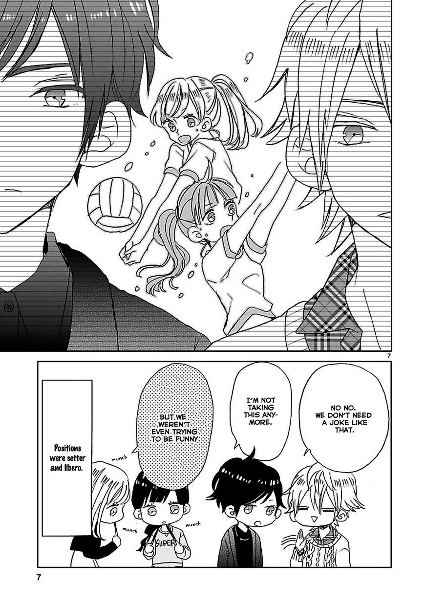 SSB - Chou Seisyun Kyoudai Vol. 1 Ch. 5 第7页