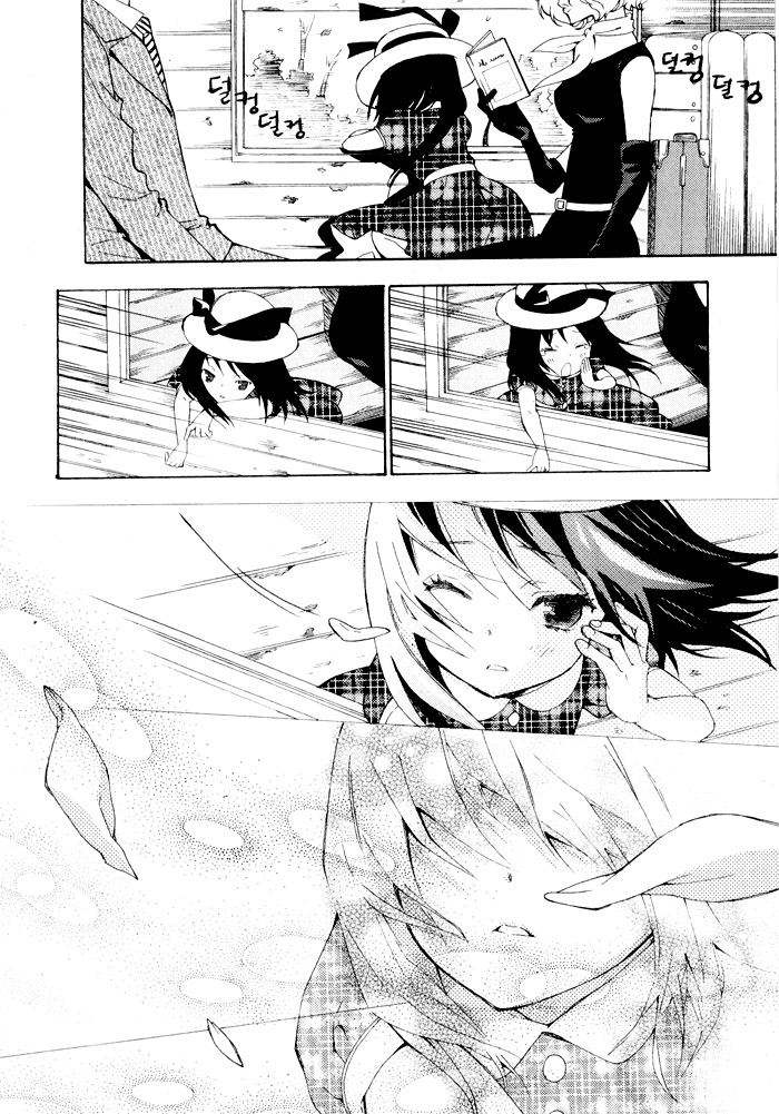 Siesta 第7页