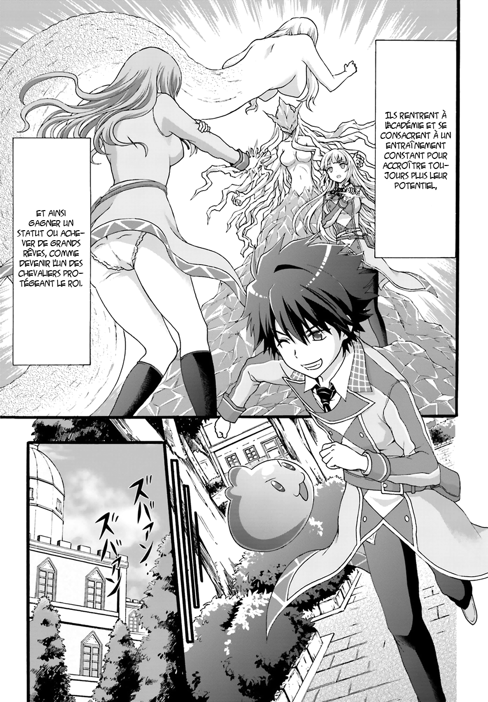 Dekisokonai no Monster Trainer Entraineur slime 第10页
