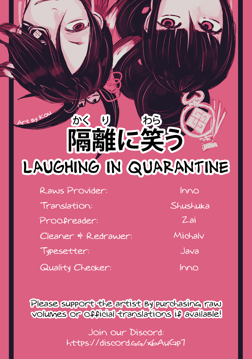 Onee Danshi, Hajimemasu. Step 2 第7页