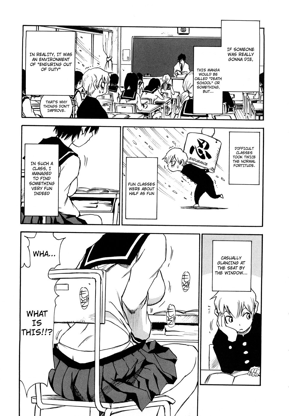 Nanako-san-teki na Nichijou RE Nanako-san At The Window 第3页