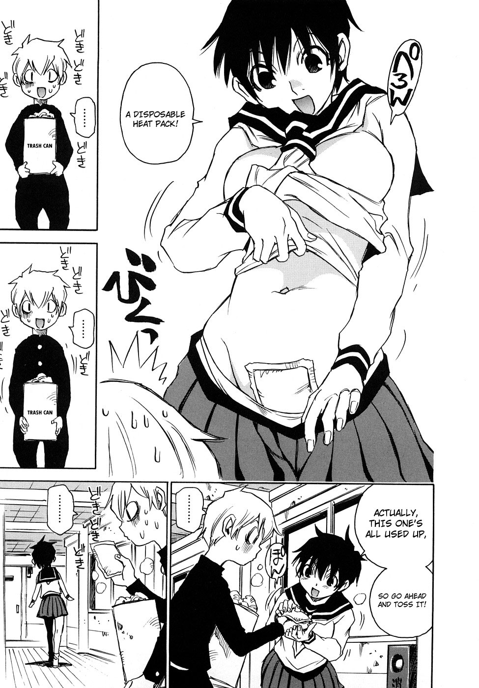 Nanako-san-teki na Nichijou RE Nanako-san At The Window 第7页