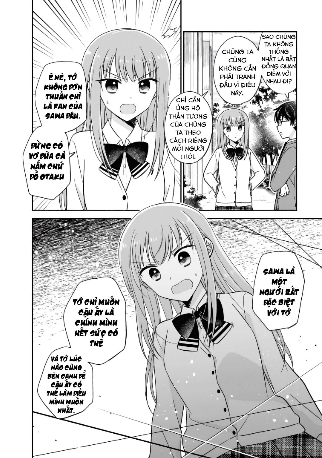 Oshibana! 2 第11页
