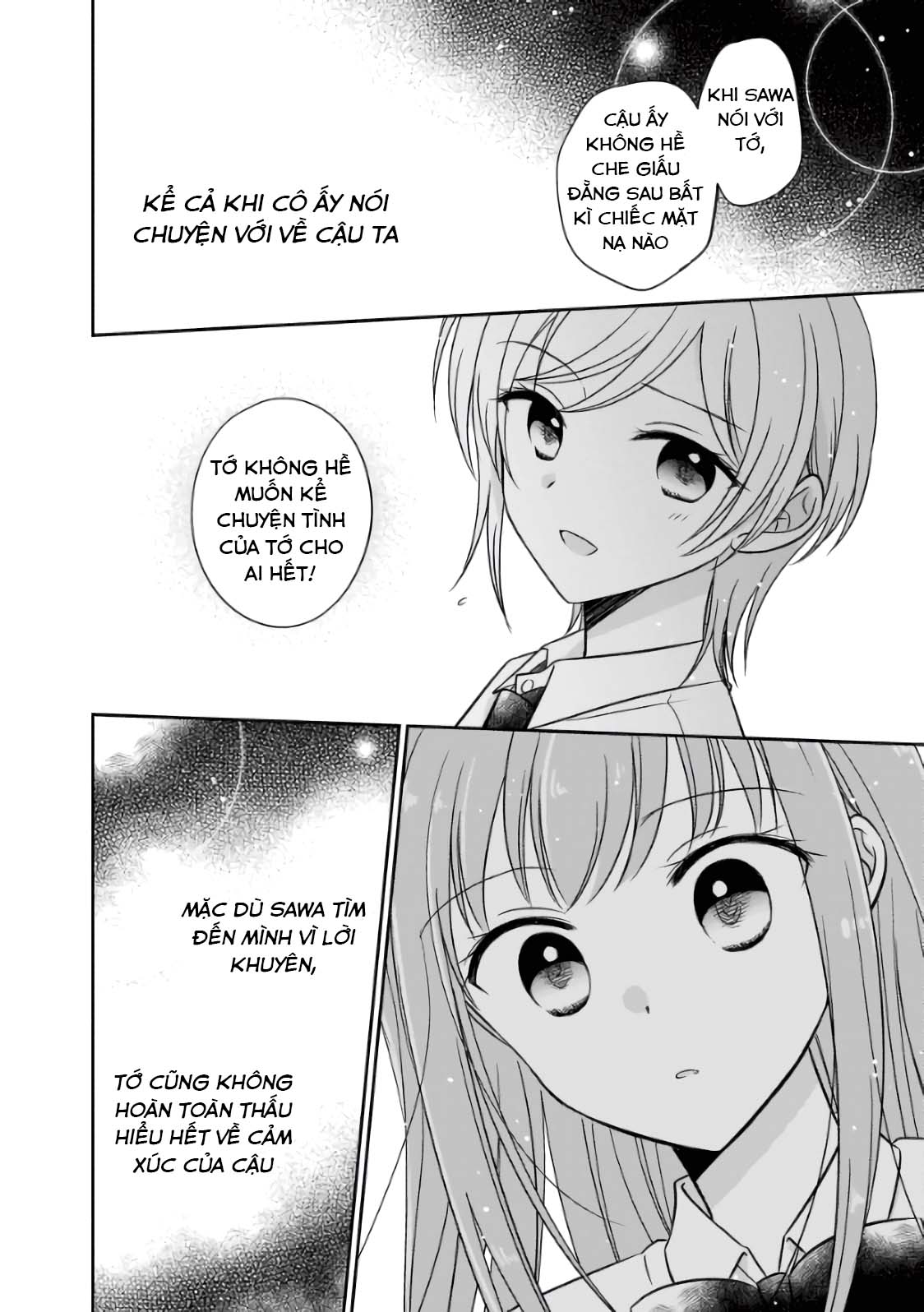 Oshibana! 2 第13页