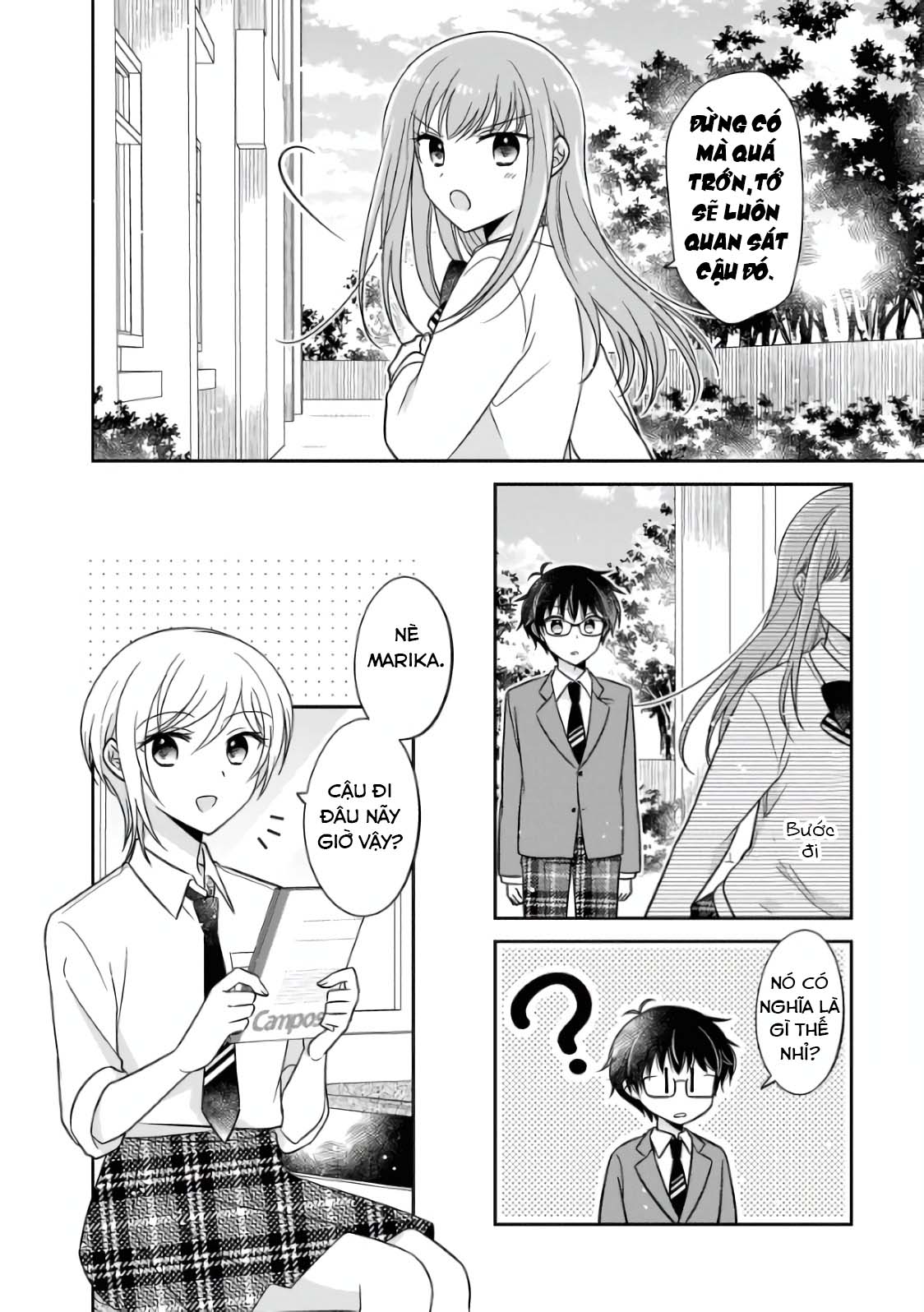 Oshibana! 2 第15页