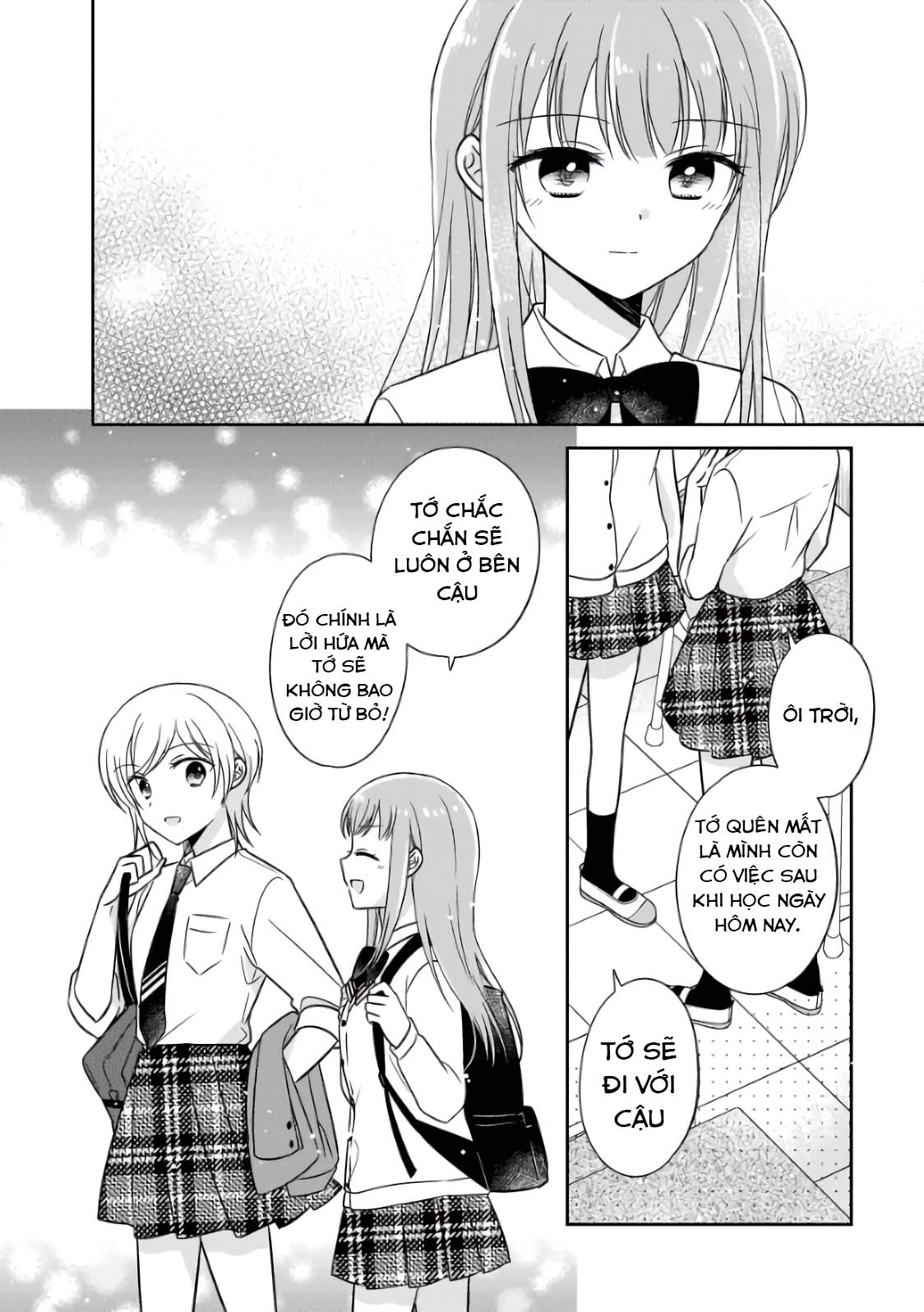 Oshibana! 2 第17页