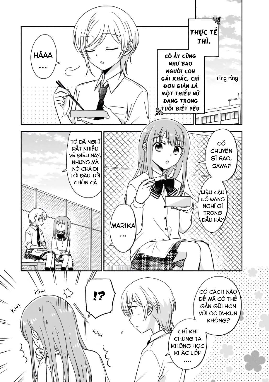 Oshibana! 2 第4页