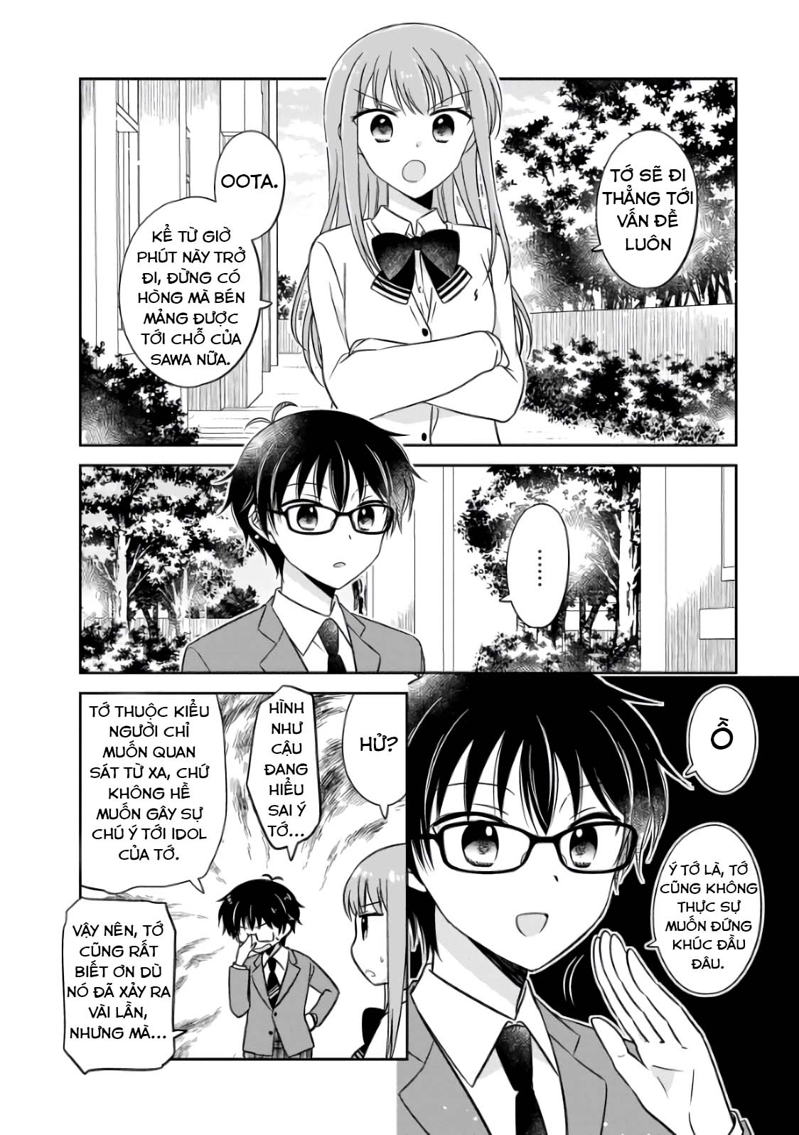 Oshibana! 2 第9页