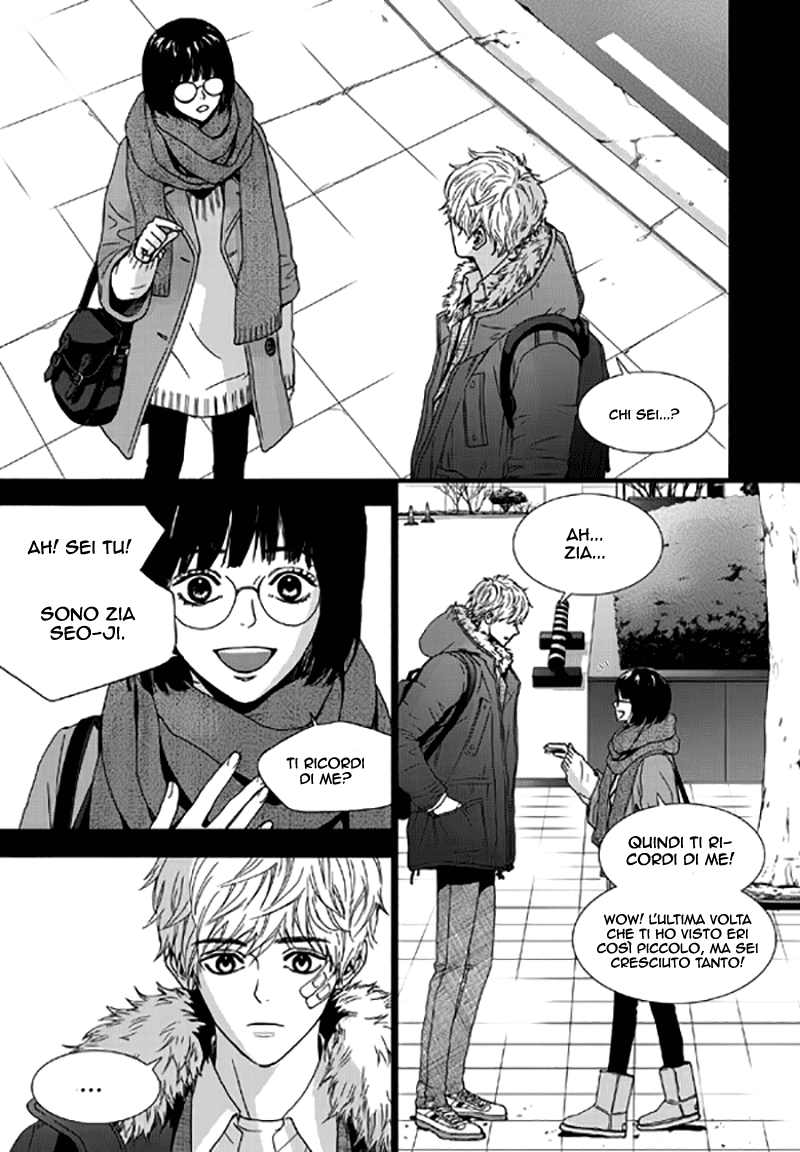 Awfully Damn Hug, Awfully Damn Kiss Vol. 1 Ch. 3 第14页