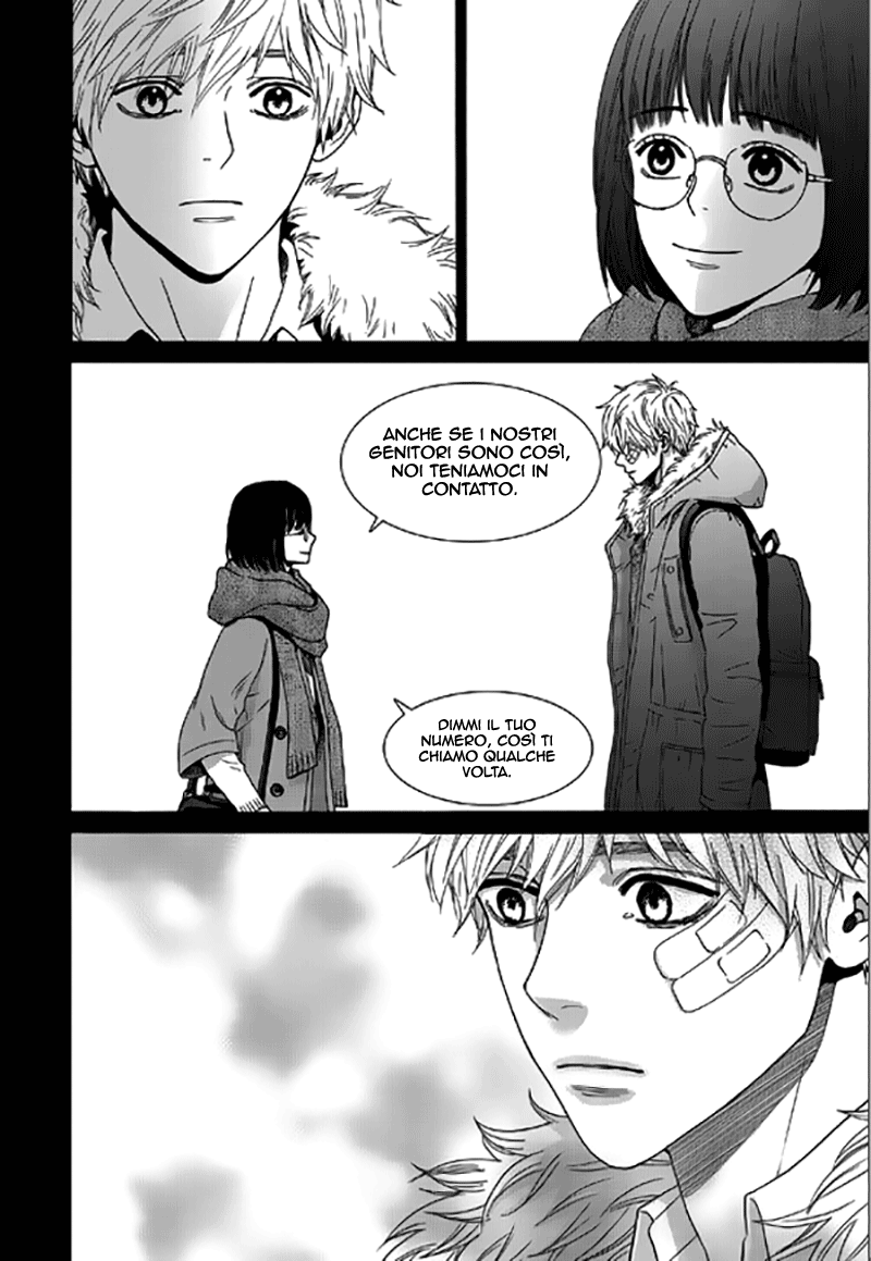 Awfully Damn Hug, Awfully Damn Kiss Vol. 1 Ch. 3 第17页