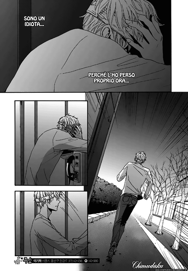Awfully Damn Hug, Awfully Damn Kiss Vol. 1 Ch. 3 第18页
