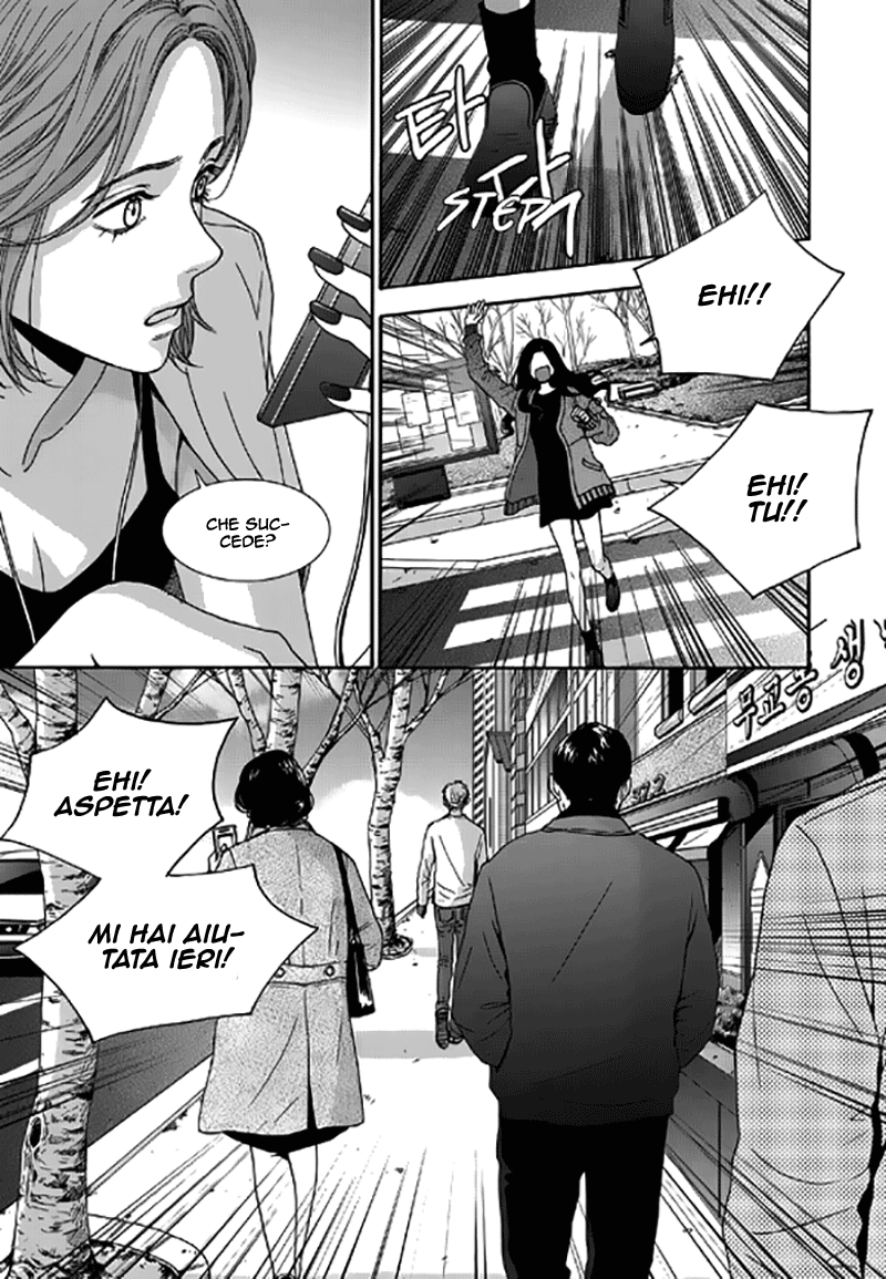 Awfully Damn Hug, Awfully Damn Kiss Vol. 1 Ch. 3 第22页