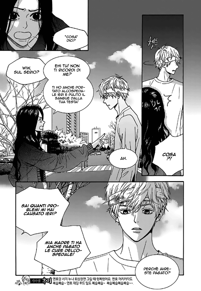 Awfully Damn Hug, Awfully Damn Kiss Vol. 1 Ch. 3 第24页