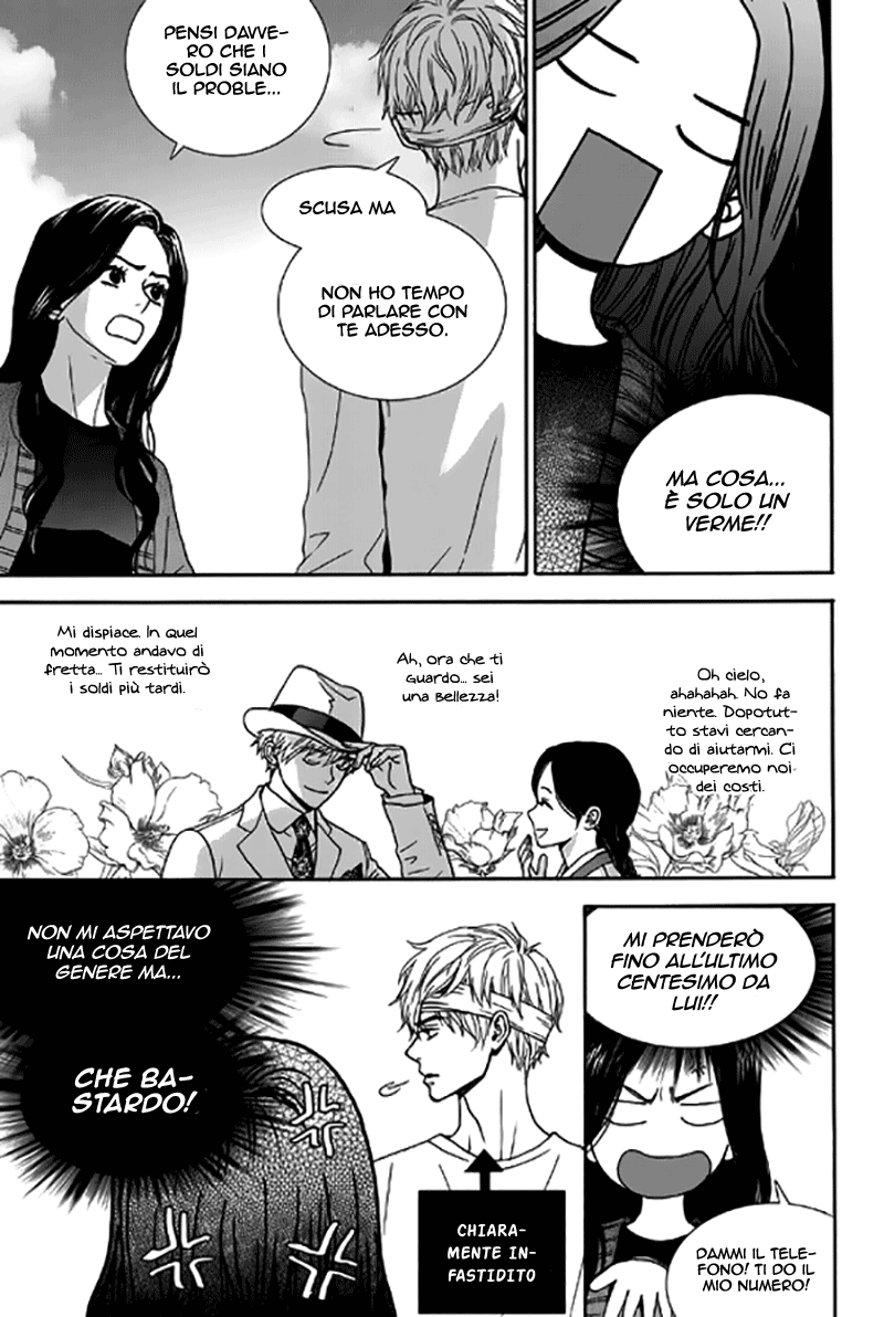 Awfully Damn Hug, Awfully Damn Kiss Vol. 1 Ch. 3 第26页