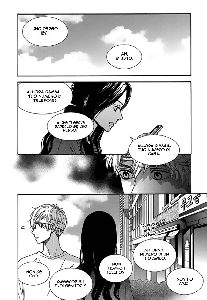 Awfully Damn Hug, Awfully Damn Kiss Vol. 1 Ch. 3 第27页