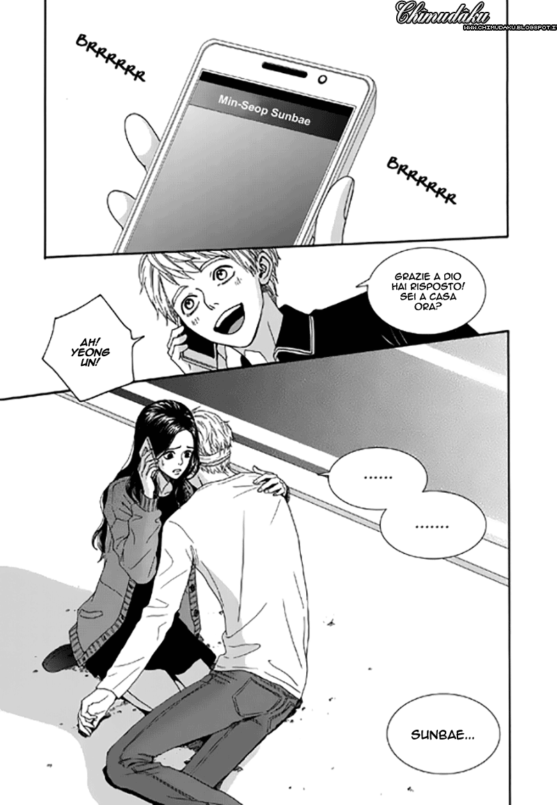 Awfully Damn Hug, Awfully Damn Kiss Vol. 1 Ch. 3 第32页