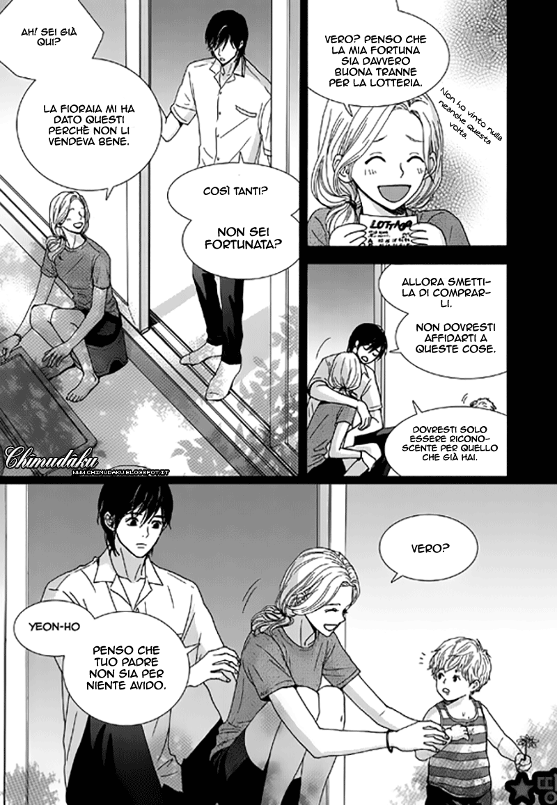 Awfully Damn Hug, Awfully Damn Kiss Vol. 1 Ch. 3 第38页