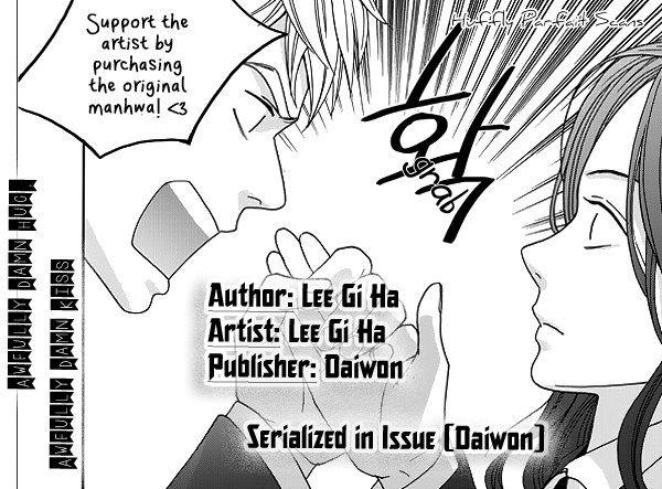 Awfully Damn Hug, Awfully Damn Kiss Vol. 1 Ch. 3 第5页