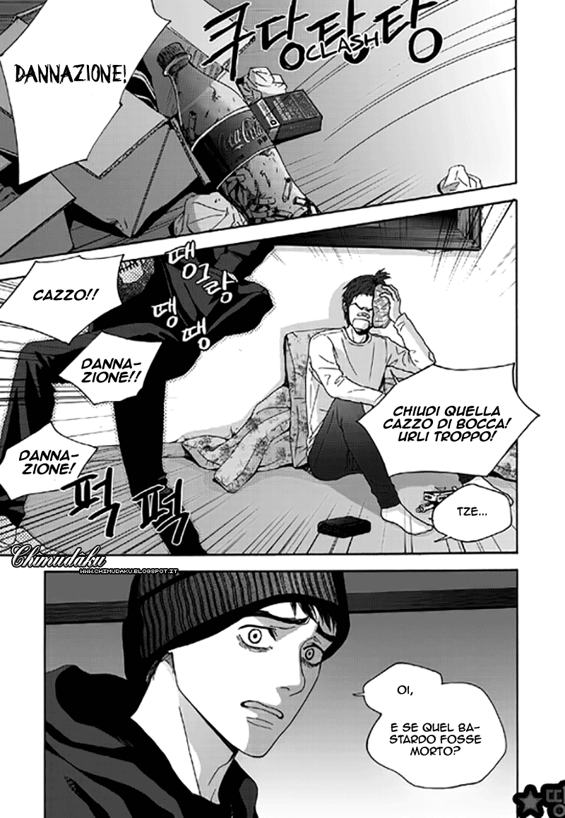 Awfully Damn Hug, Awfully Damn Kiss Vol. 1 Ch. 3 第8页