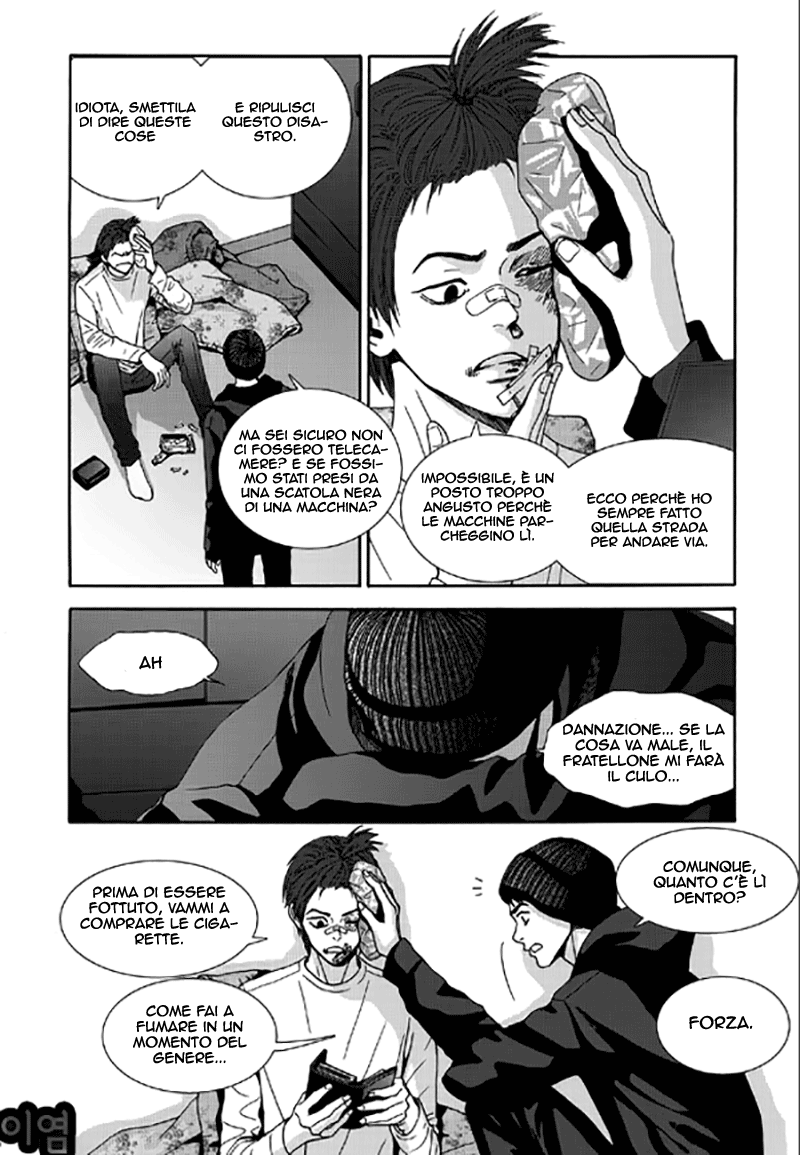 Awfully Damn Hug, Awfully Damn Kiss Vol. 1 Ch. 3 第9页