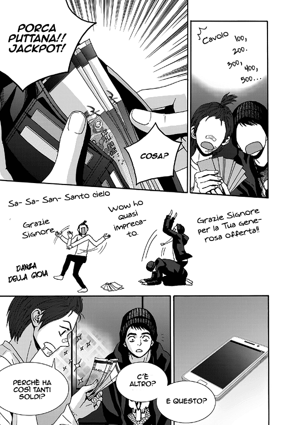 Awfully Damn Hug, Awfully Damn Kiss Vol. 1 Ch. 3 第10页