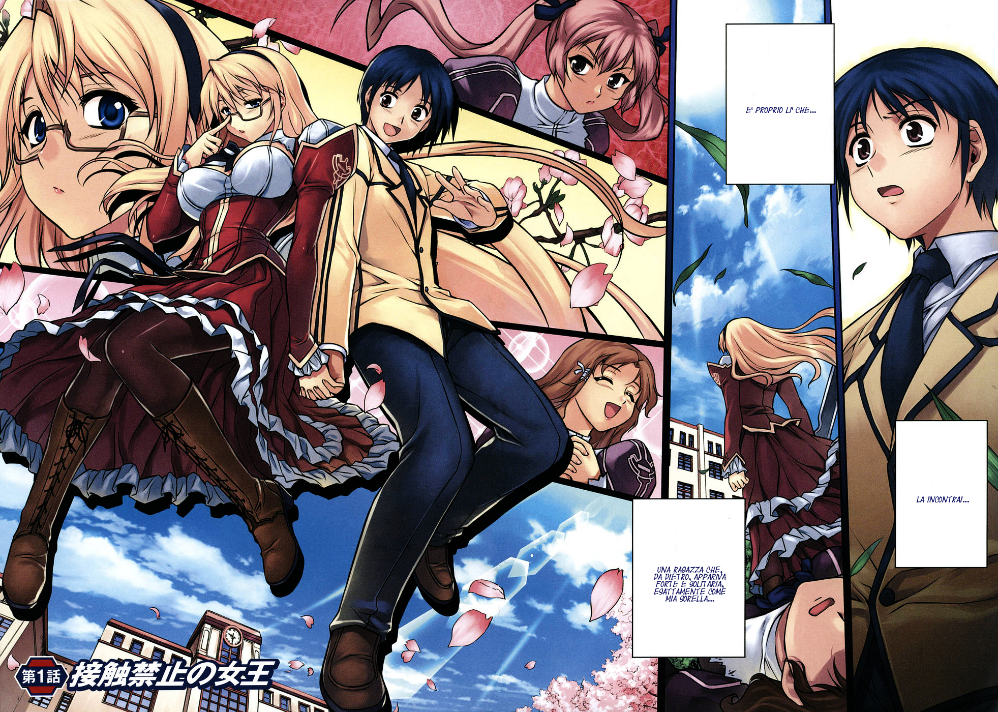 Freezing Vol. 1 Ch. 1 第8页