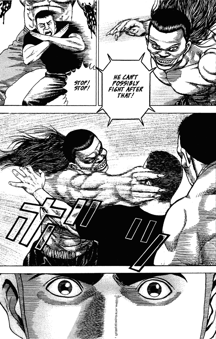 Tough Valy Tude 第12页