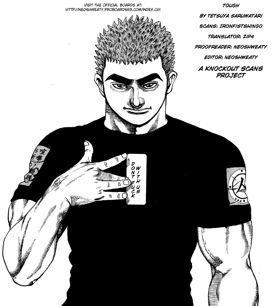 Tough Valy Tude 第18页