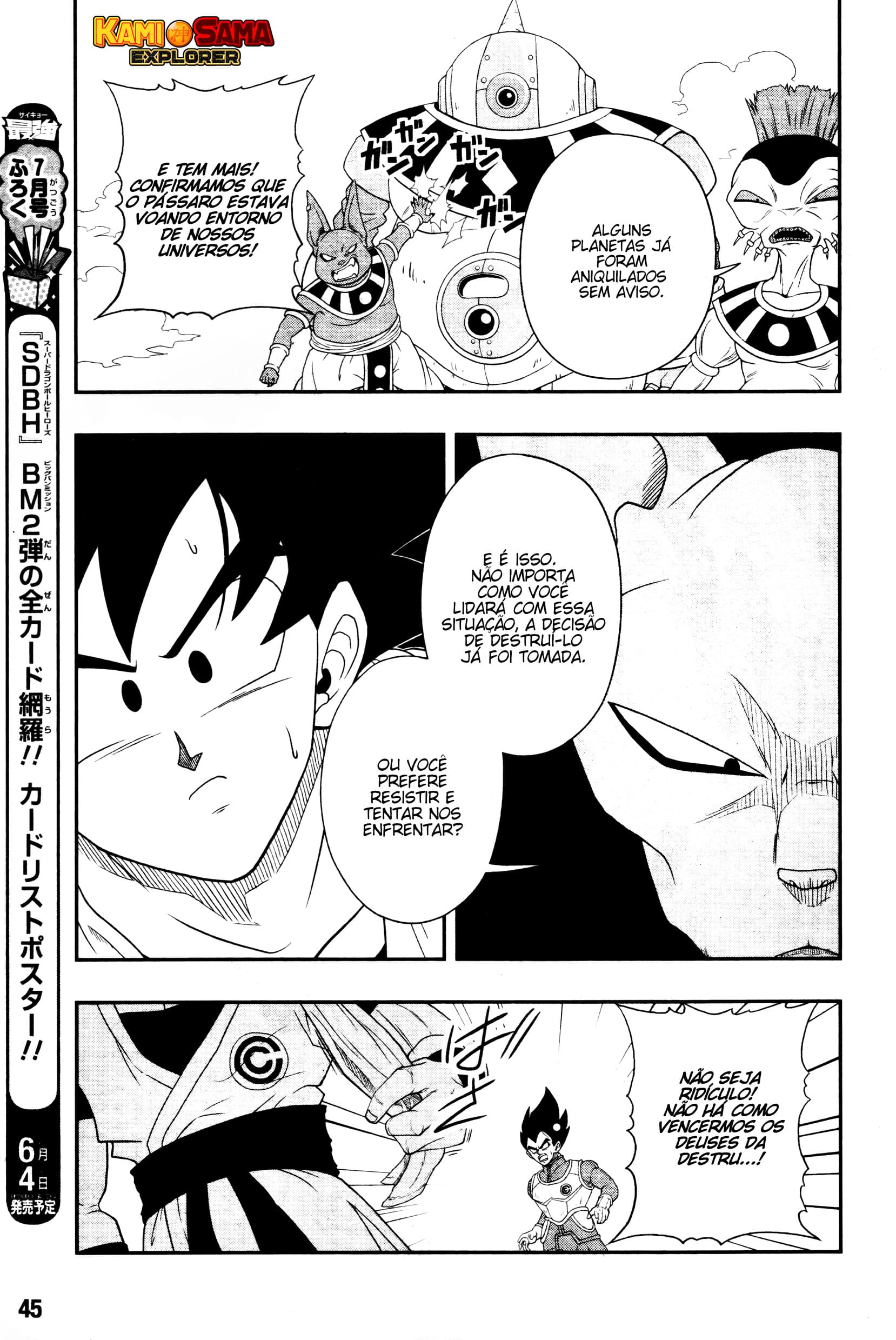 Super Dragon Ball Heroes: Big Bang Mission!!! O Pássaro da Calamidade 第21页