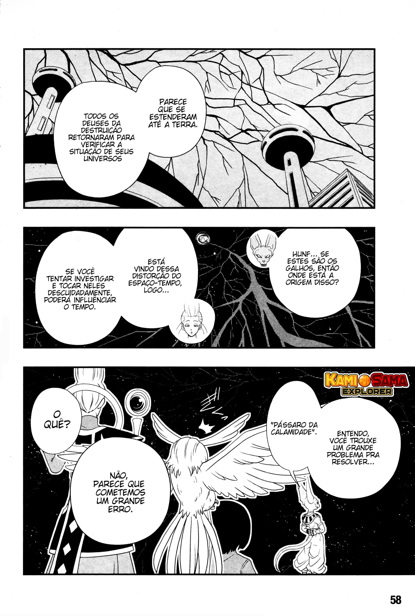 Super Dragon Ball Heroes: Big Bang Mission!!! O Pássaro da Calamidade 第34页