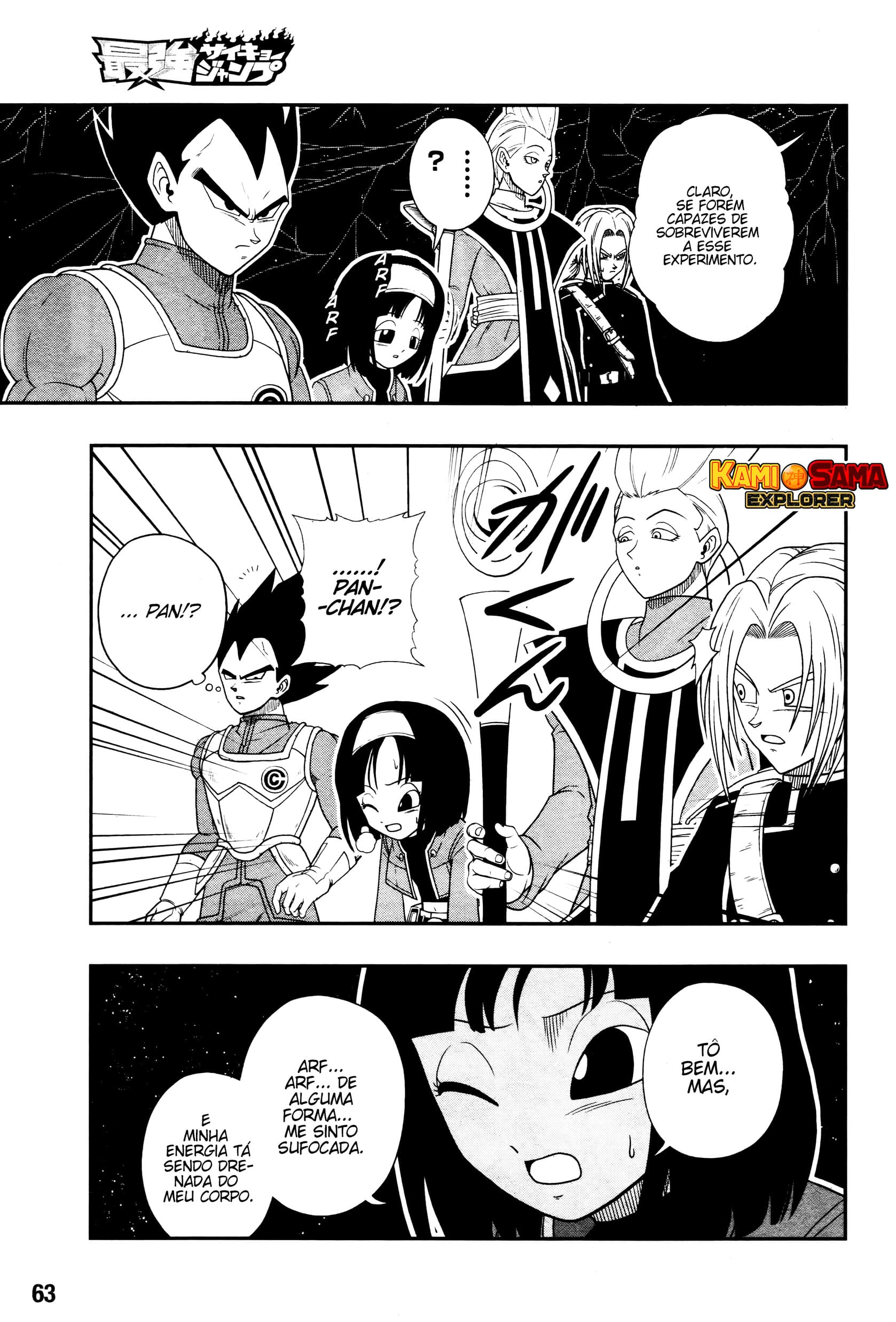 Super Dragon Ball Heroes: Big Bang Mission!!! O Pássaro da Calamidade 第39页