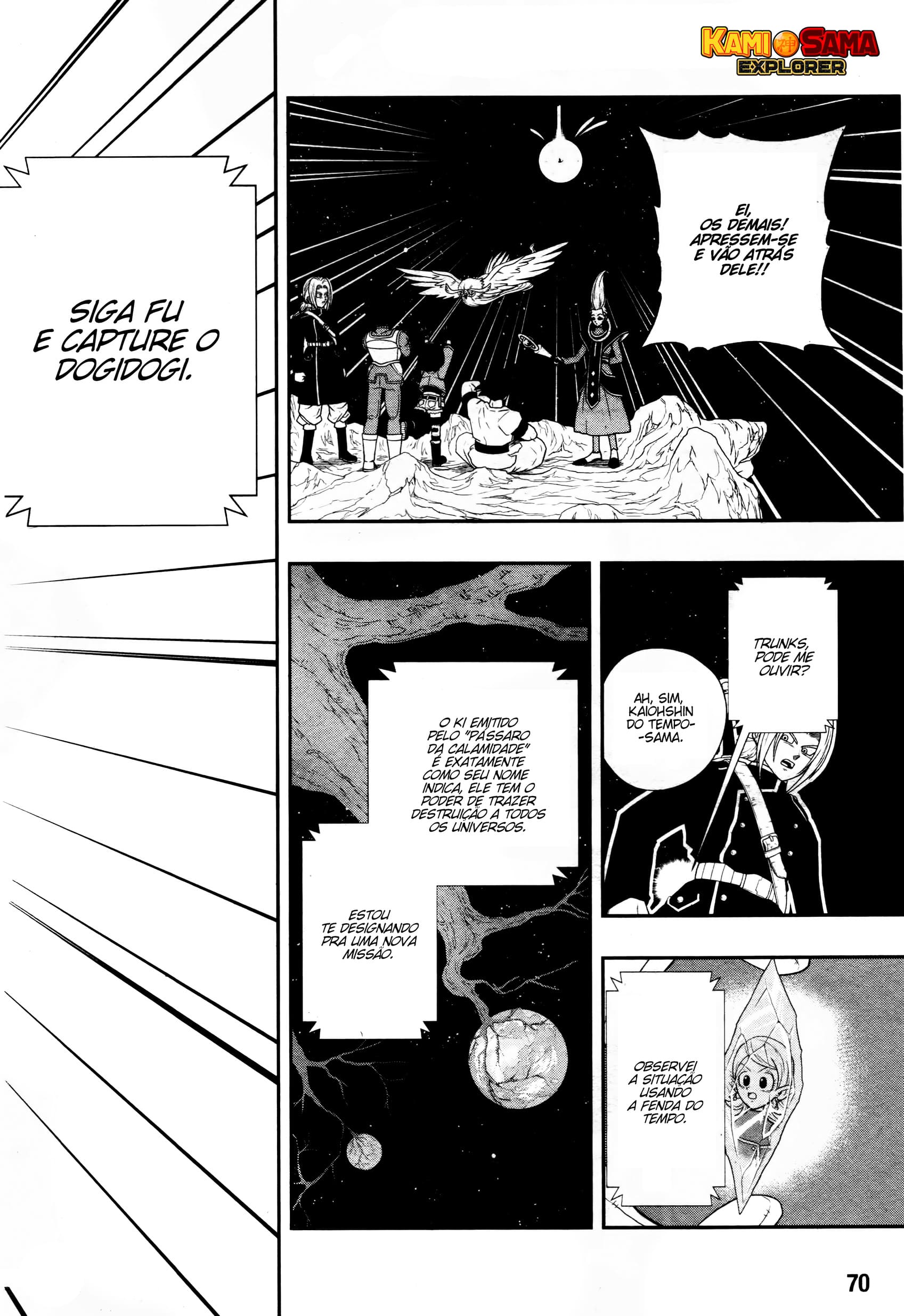 Super Dragon Ball Heroes: Big Bang Mission!!! O Pássaro da Calamidade 第46页